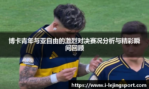 乐竞体育官方网站